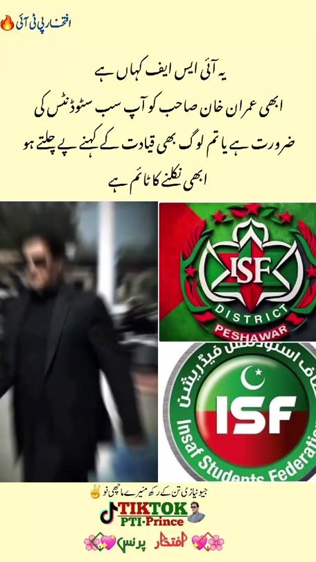 TikTok video thumbnail by pti_prince005