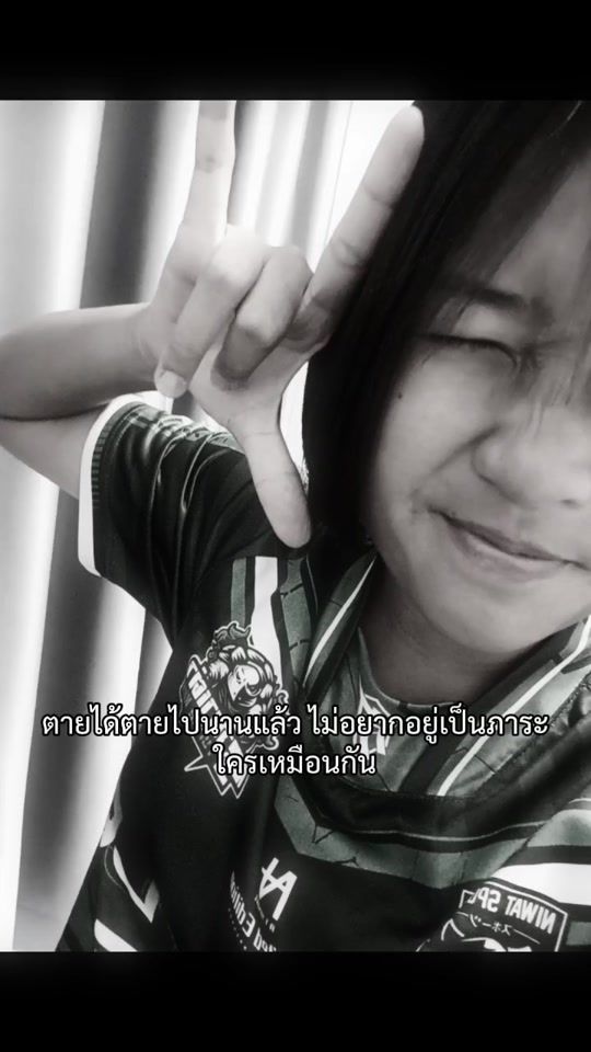 TikTok video thumbnail by user9822726658101