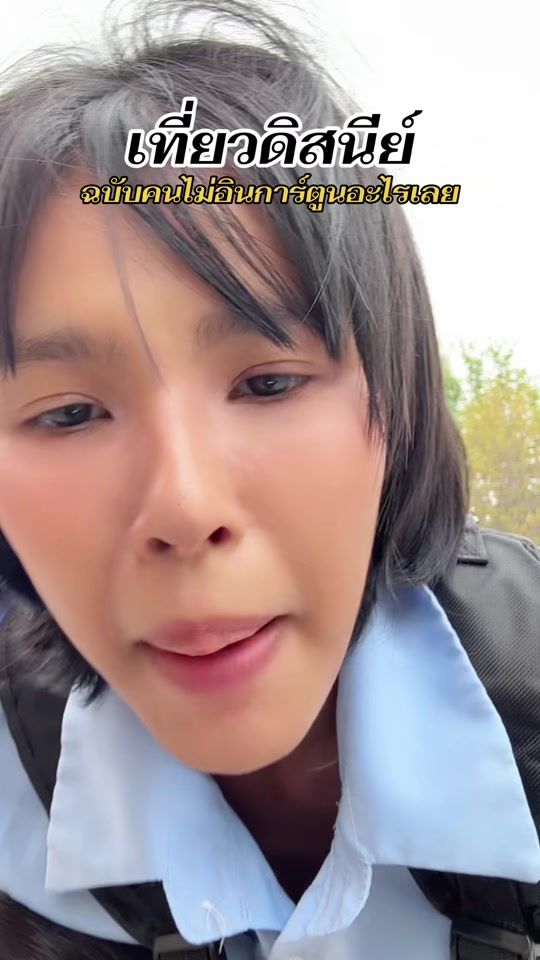 TikTok video thumbnail by p.panther_