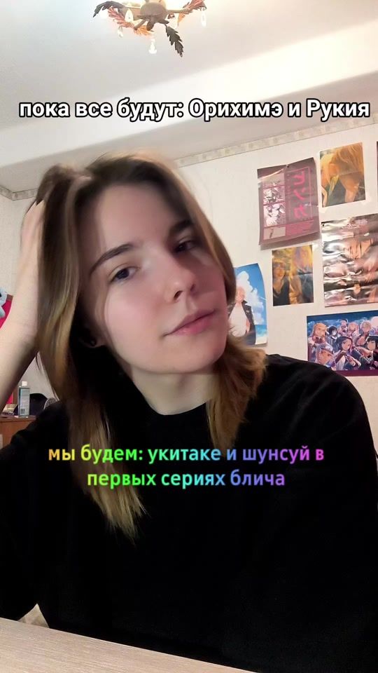 TikTok video thumbnail by ..raaff