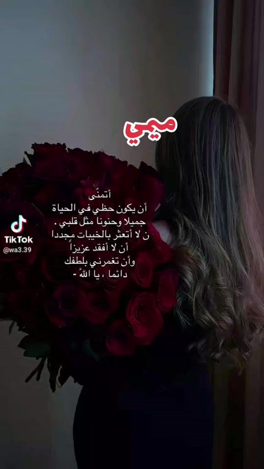 TikTok video thumbnail by dypefr91drvg