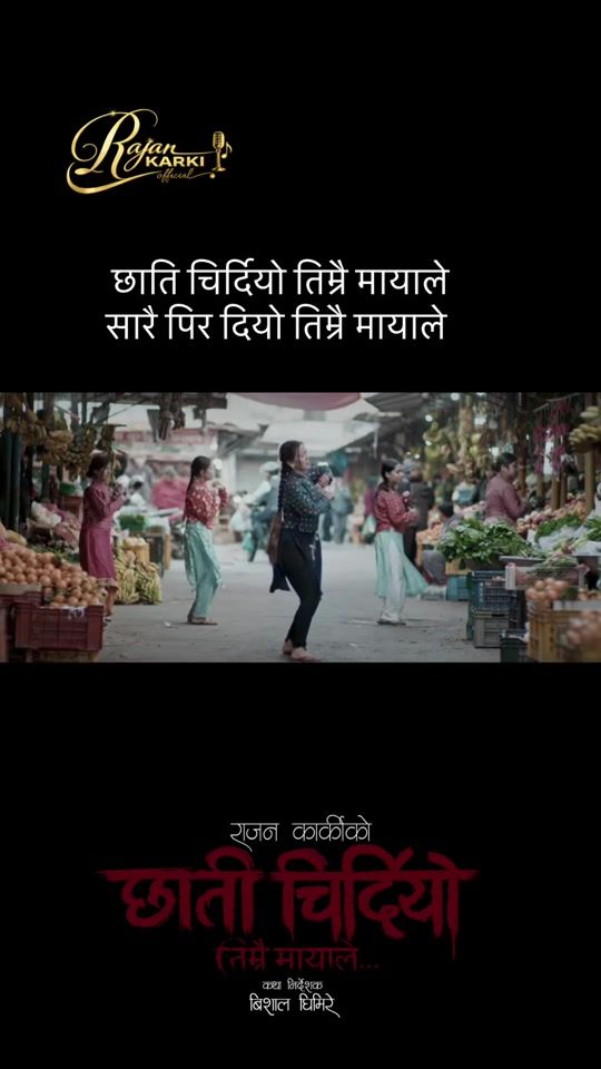 TikTok video thumbnail by rajankarki5