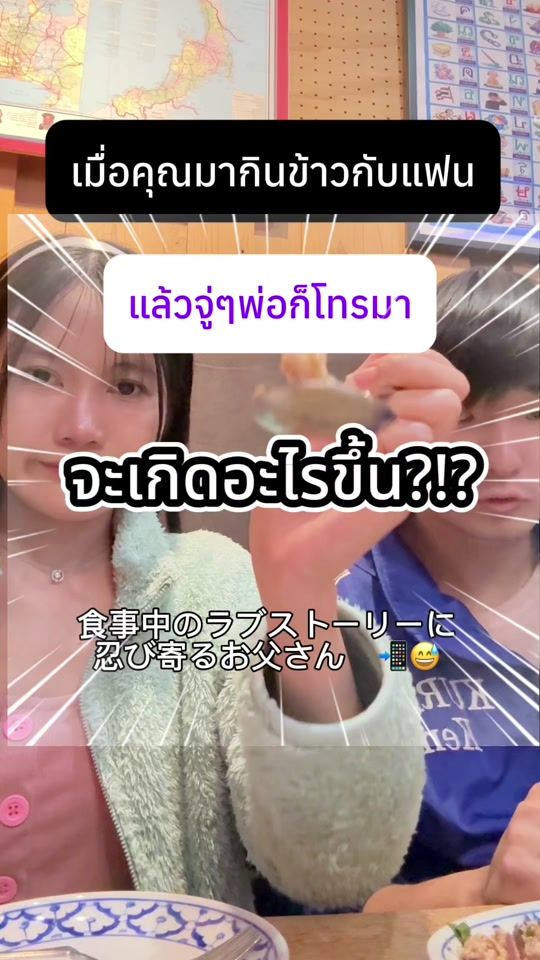 TikTok video thumbnail by sabamon_intare