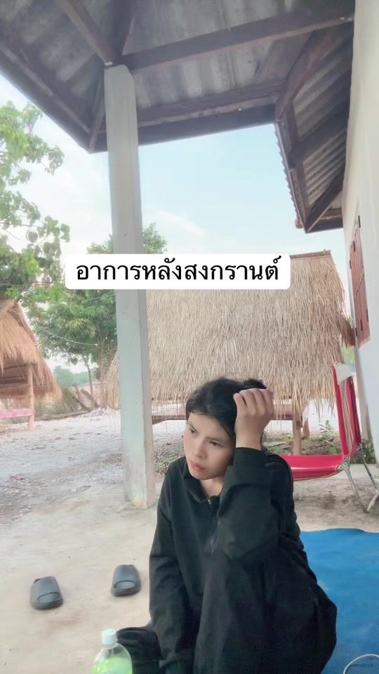 TikTok video thumbnail by khamla.pmc99