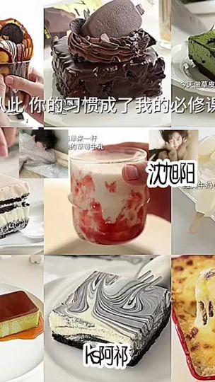 TikTok video thumbnail by 5_2_0_.1