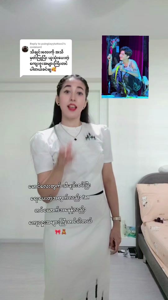 TikTok video thumbnail by skymoe30