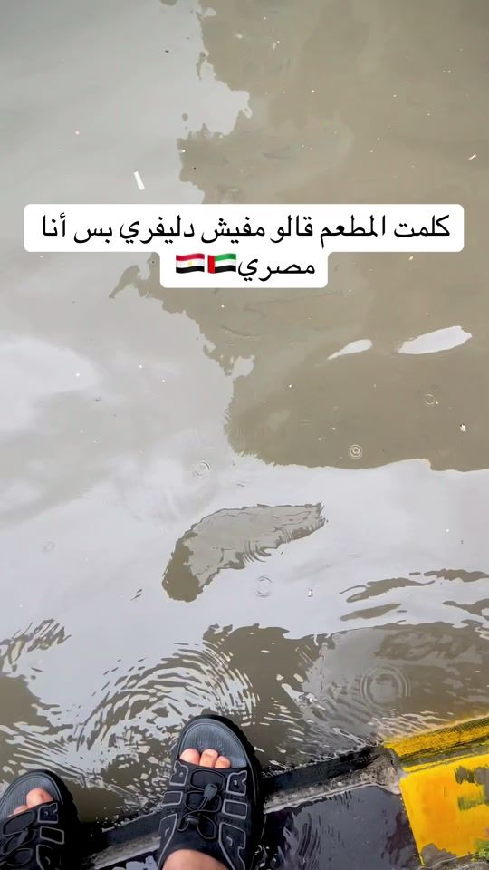 TikTok video thumbnail by mohmaedsayed6