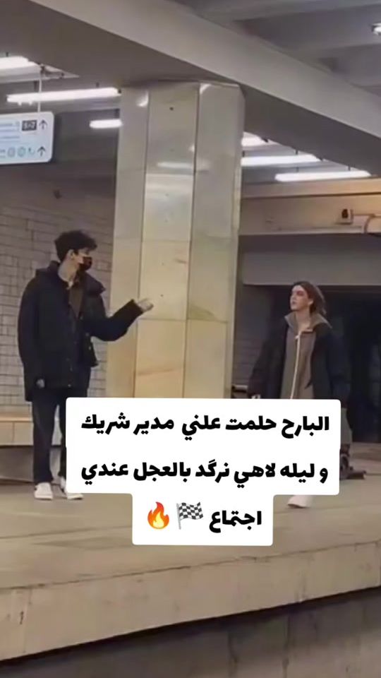 TikTok video thumbnail by a7medou.mrt