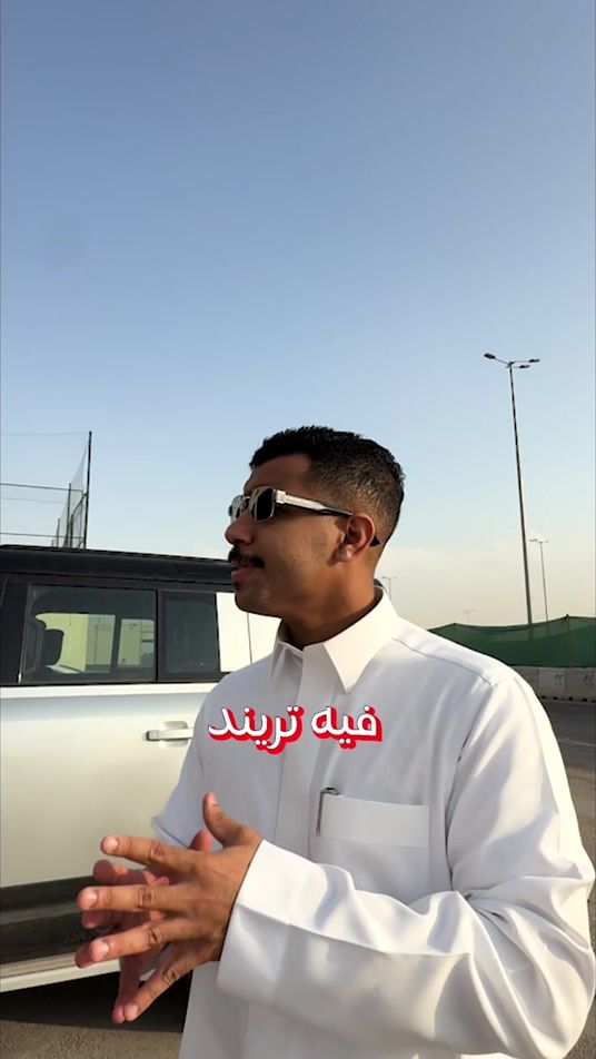 TikTok video thumbnail by iaz.199