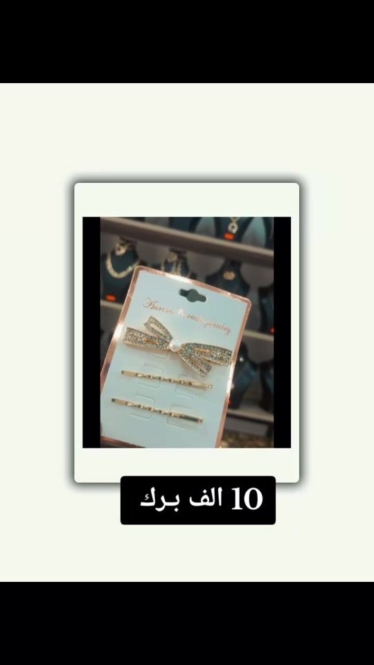 TikTok video thumbnail by saber_naili_officail_17