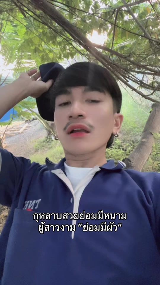 TikTok video thumbnail by aakadat_22