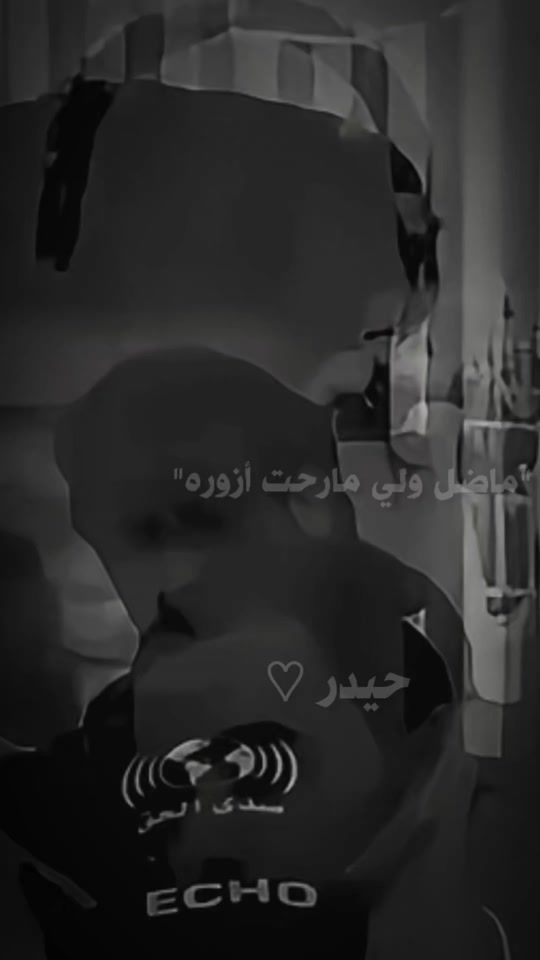 TikTok video thumbnail by .ha.id..er.9