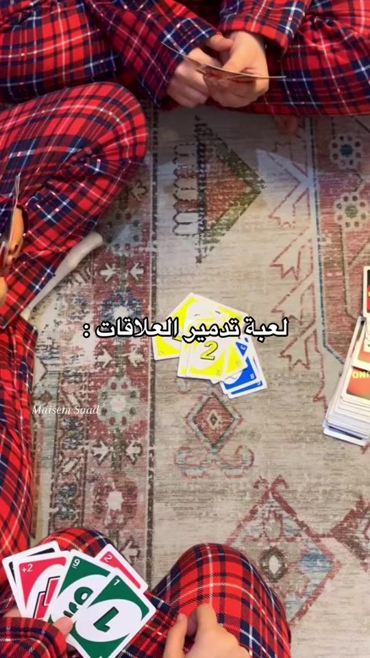 TikTok video thumbnail by maisemsaad_