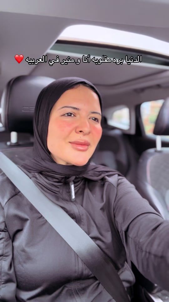 TikTok video thumbnail by walaasherief991