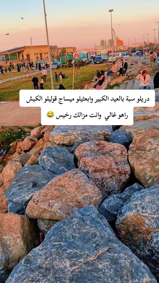 TikTok video thumbnail by biloufoudile