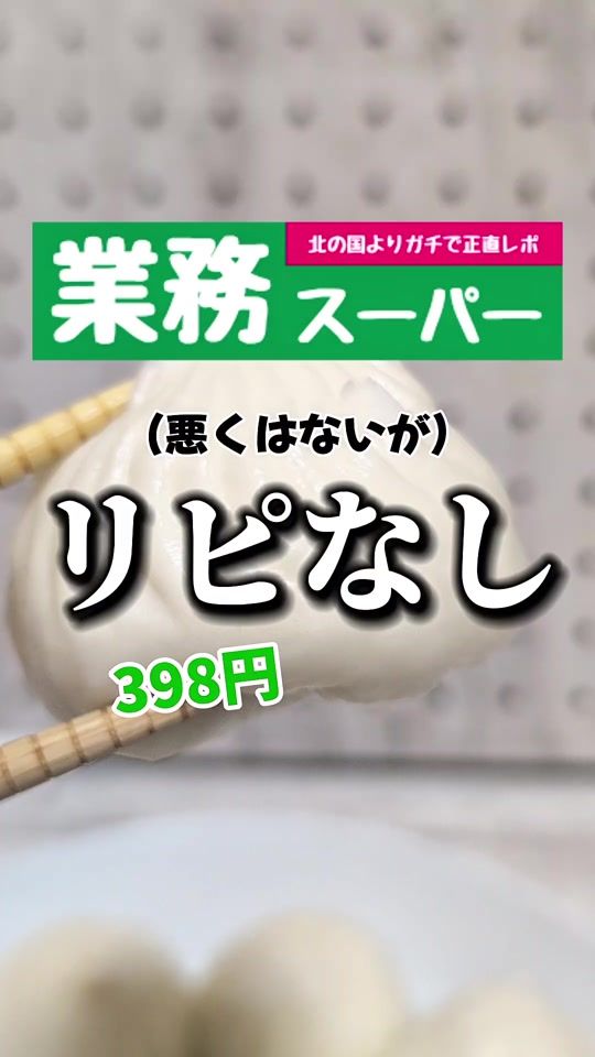 TikTok video thumbnail by gs_eimy