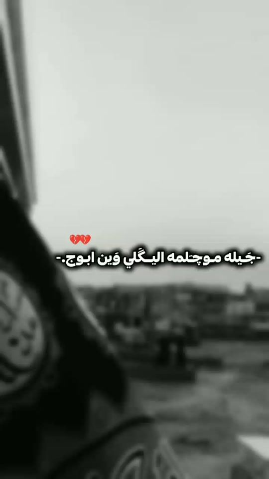 TikTok video thumbnail by zainab_3yoj