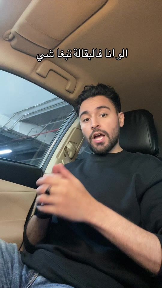 TikTok video thumbnail by abadi___18