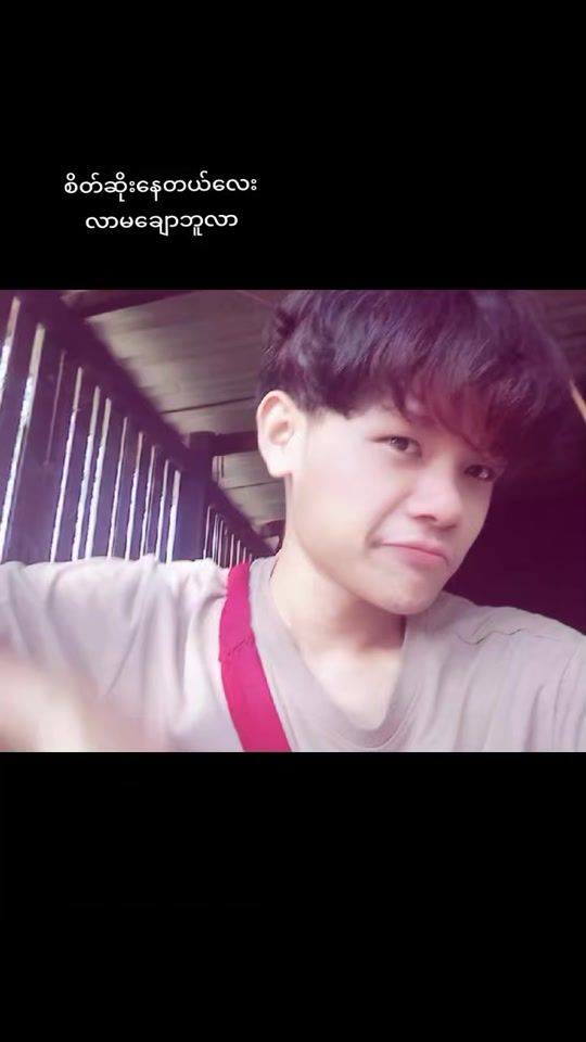 TikTok video thumbnail by userphyokoko2005