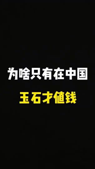 TikTok video thumbnail by wang121299