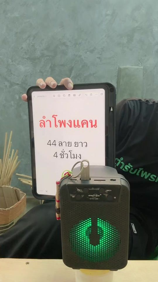 TikTok video thumbnail by aum_wimonrat