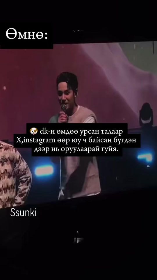TikTok video thumbnail by ssunki_en