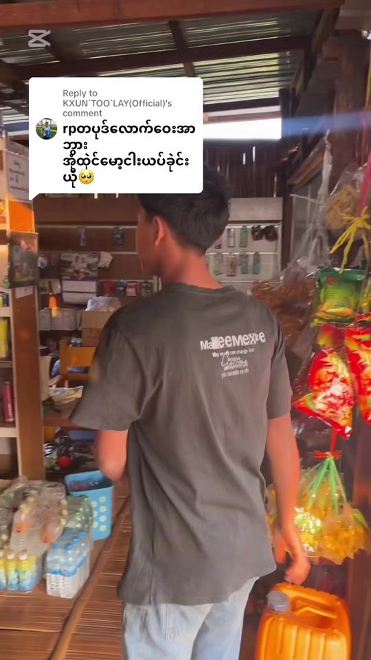 TikTok video thumbnail by wy.arr.bwar