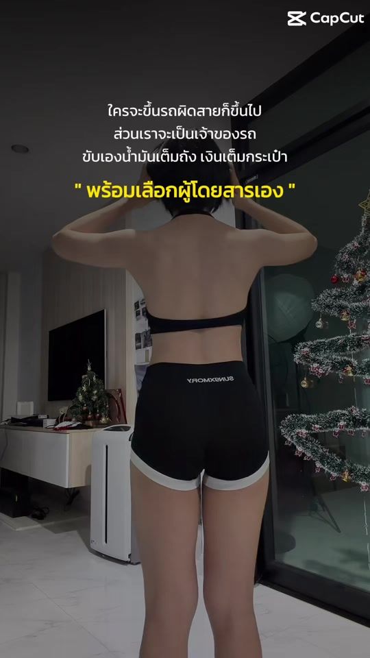 TikTok video thumbnail by duenpafit