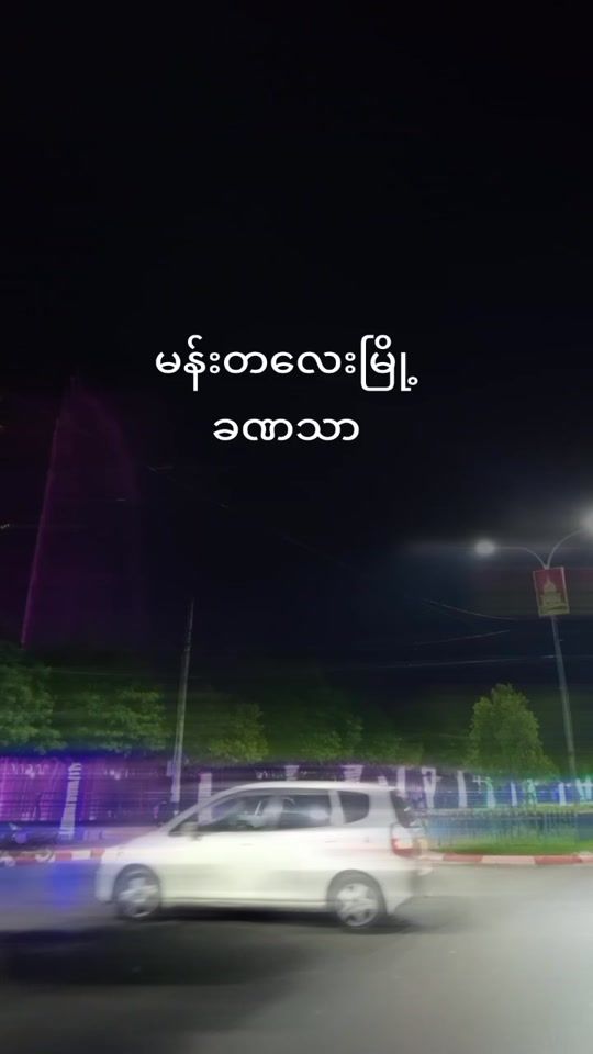 TikTok video thumbnail by hanmyintmon