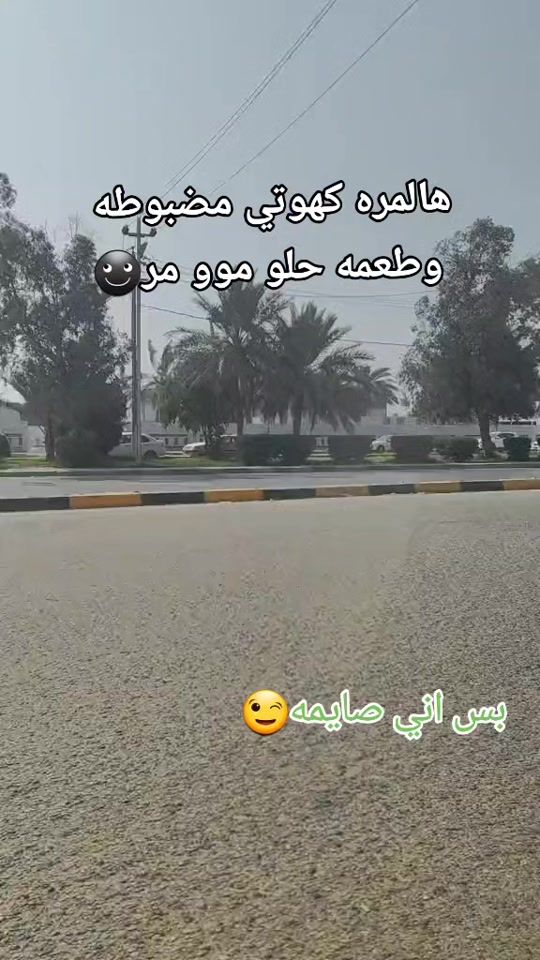 TikTok video thumbnail by rawan_ali98