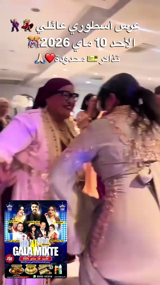 TikTok video thumbnail by simo_event1