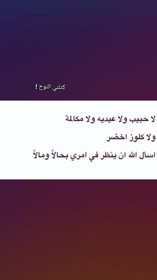 TikTok video thumbnail by 2e.em