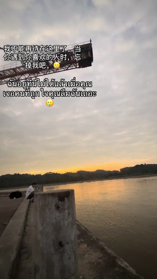TikTok video thumbnail by khuan571