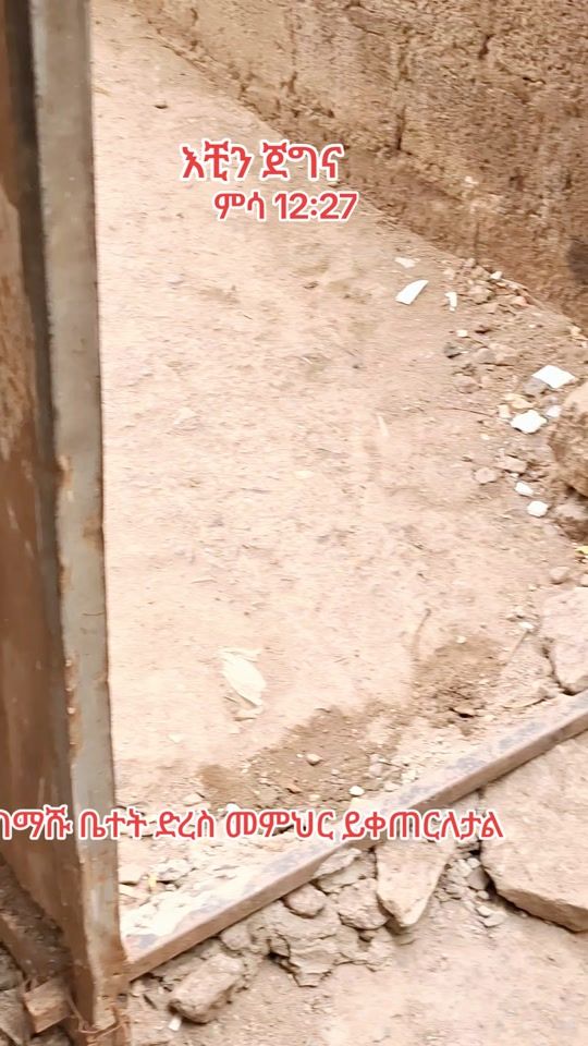 TikTok video thumbnail by samish117