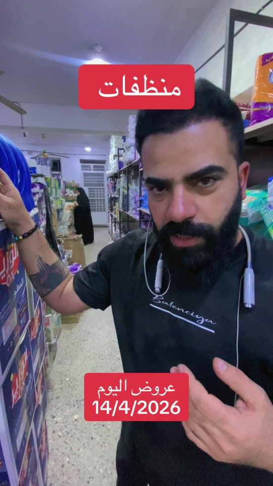 TikTok video thumbnail by mos_lim89