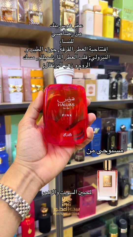 TikTok video thumbnail by 24ios_