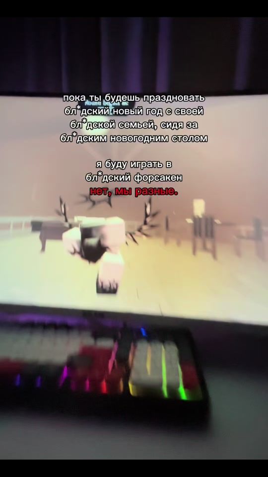 TikTok video thumbnail by ispawned