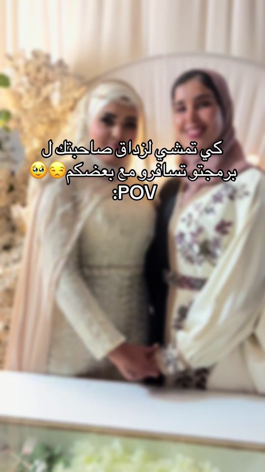 TikTok video thumbnail by amel11ghribi