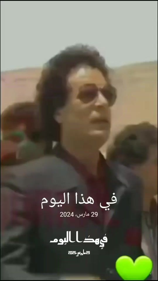 TikTok video thumbnail by hanamohammedgaddafi