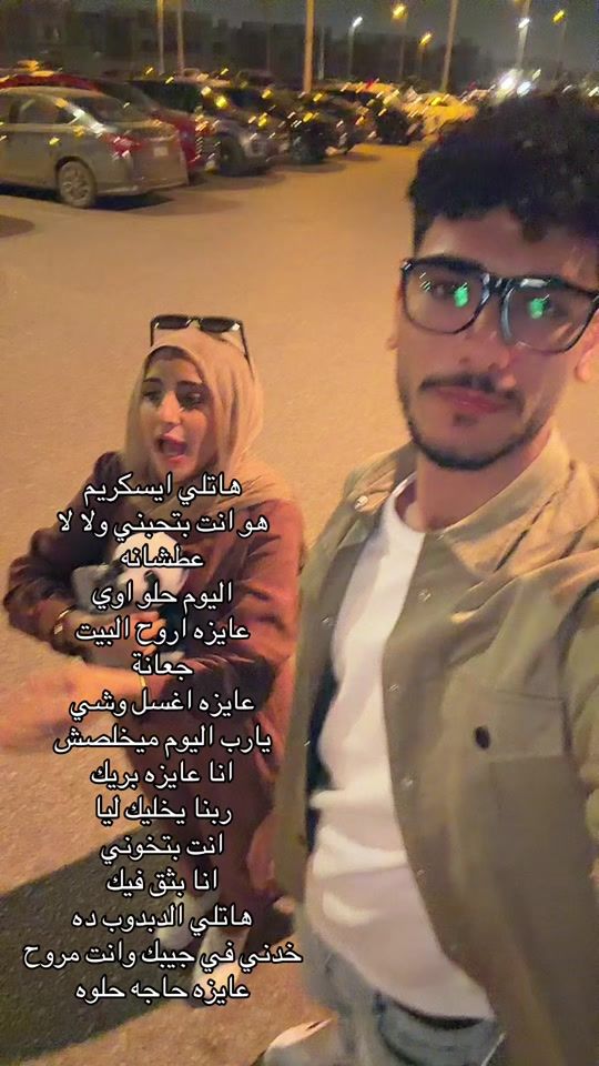 TikTok video thumbnail by danakhaled1_