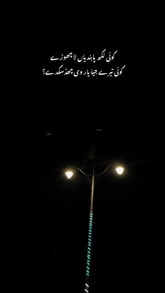 TikTok video thumbnail by cheema_jee1