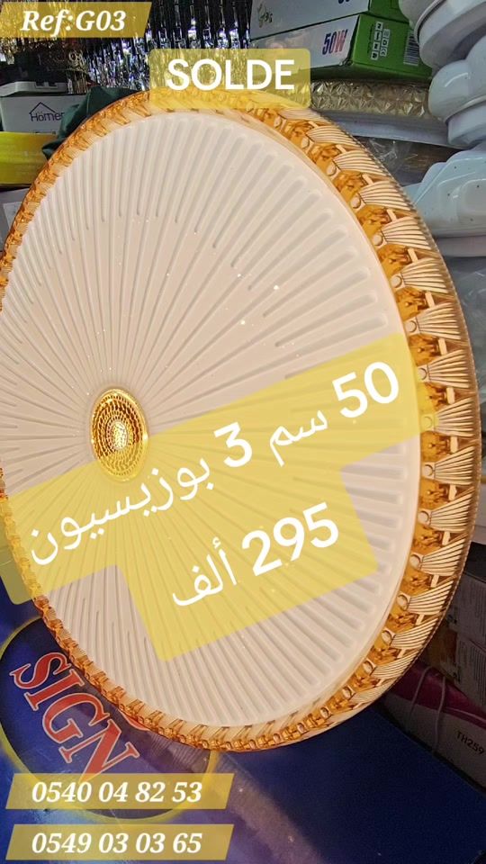 TikTok video thumbnail by qamardjad