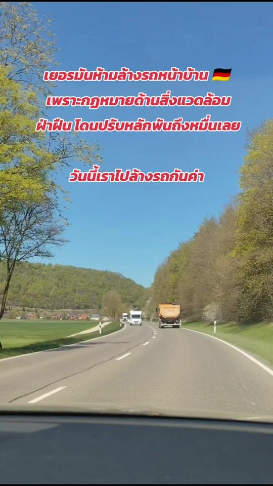 TikTok video thumbnail by khunmaeyok