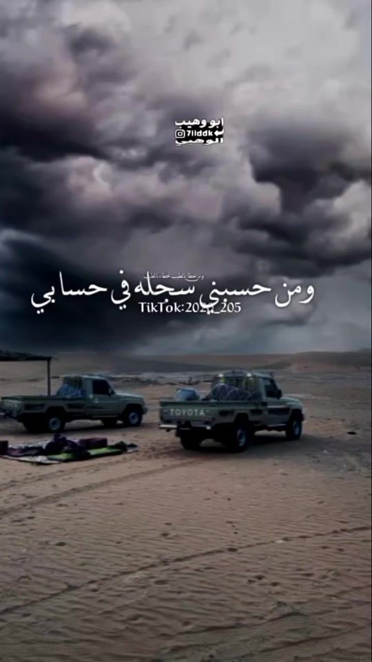 TikTok video thumbnail by 205_2020