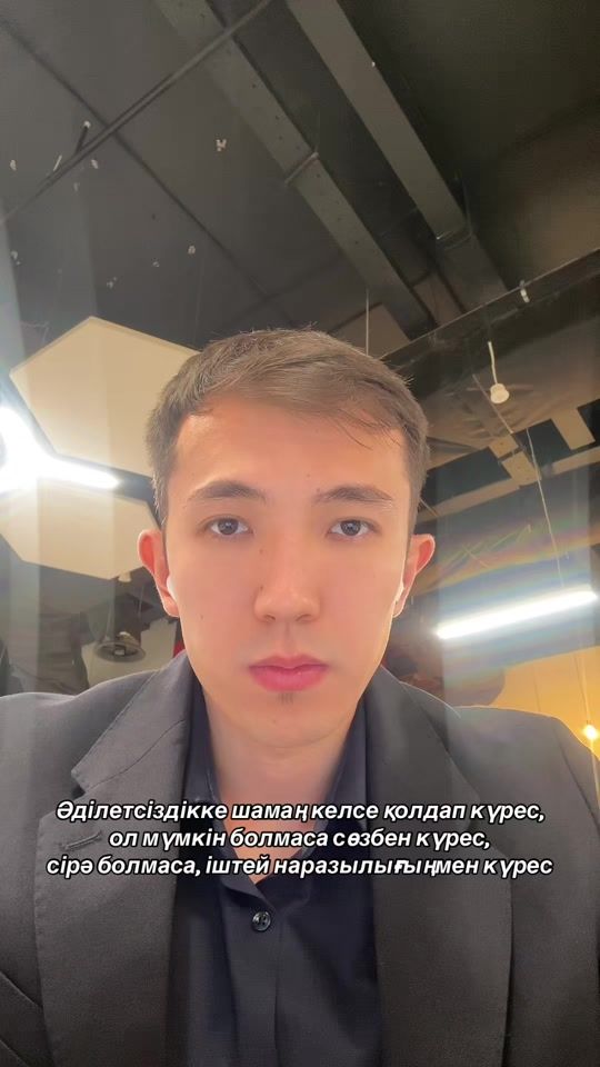 TikTok video thumbnail by dimash_kamatay