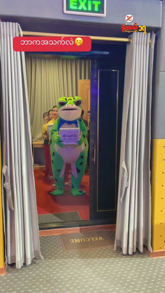TikTok video thumbnail by zwehtetgoldchannel1