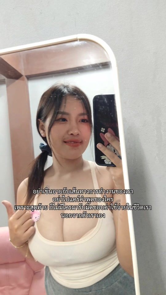 TikTok video thumbnail by permkamol_toer99