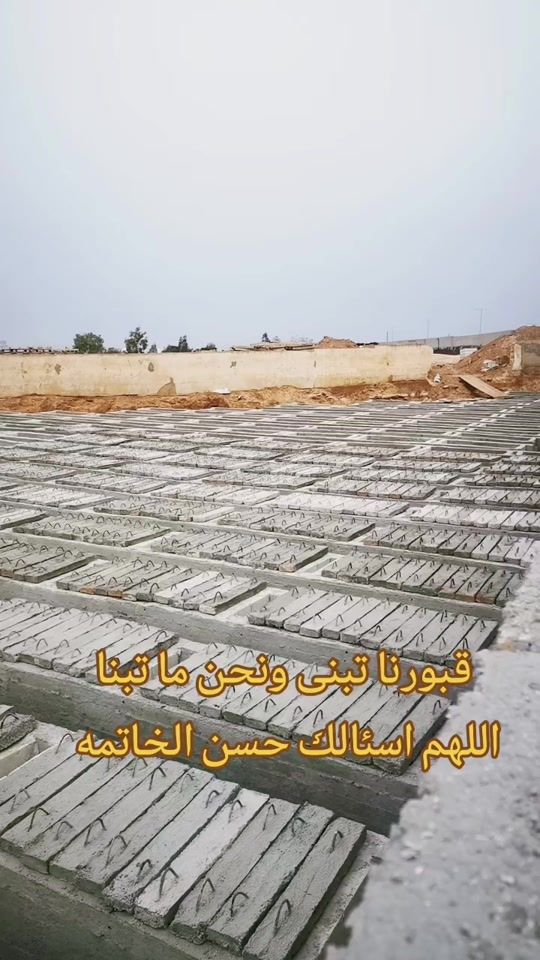 TikTok video thumbnail by moath.awadallah