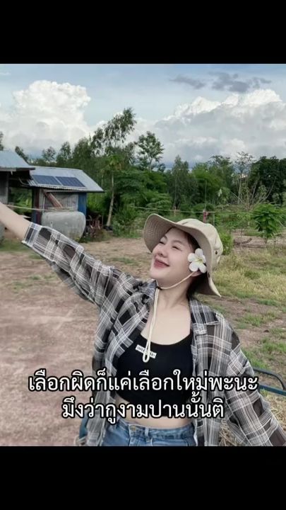 TikTok video thumbnail by min_ta2233