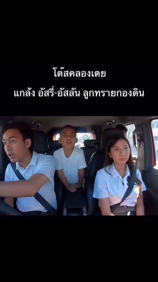 TikTok video thumbnail by .fc04920
